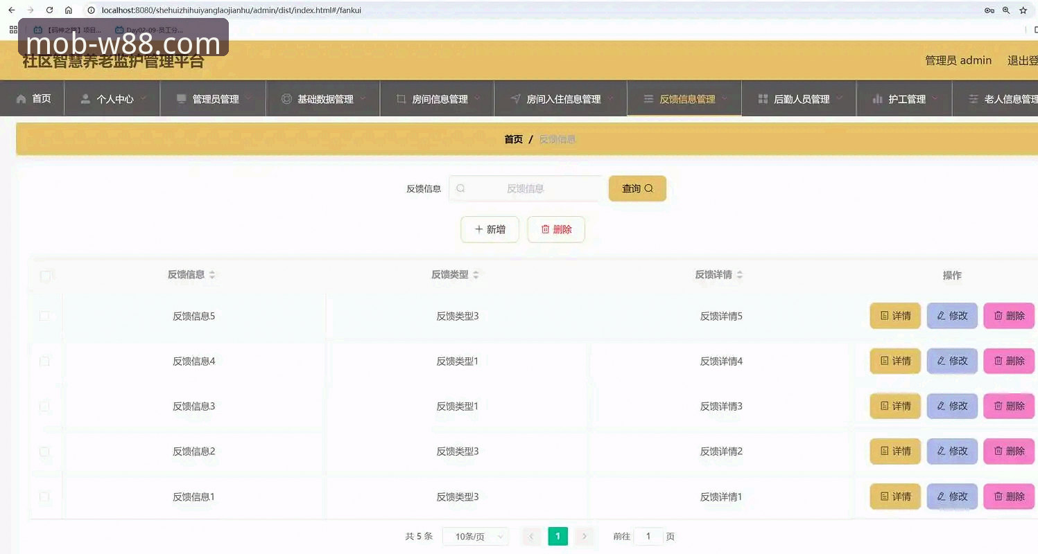 win88注册登录哪个好 win88注册登录体验最新动态:从用户反馈看平台选择要点