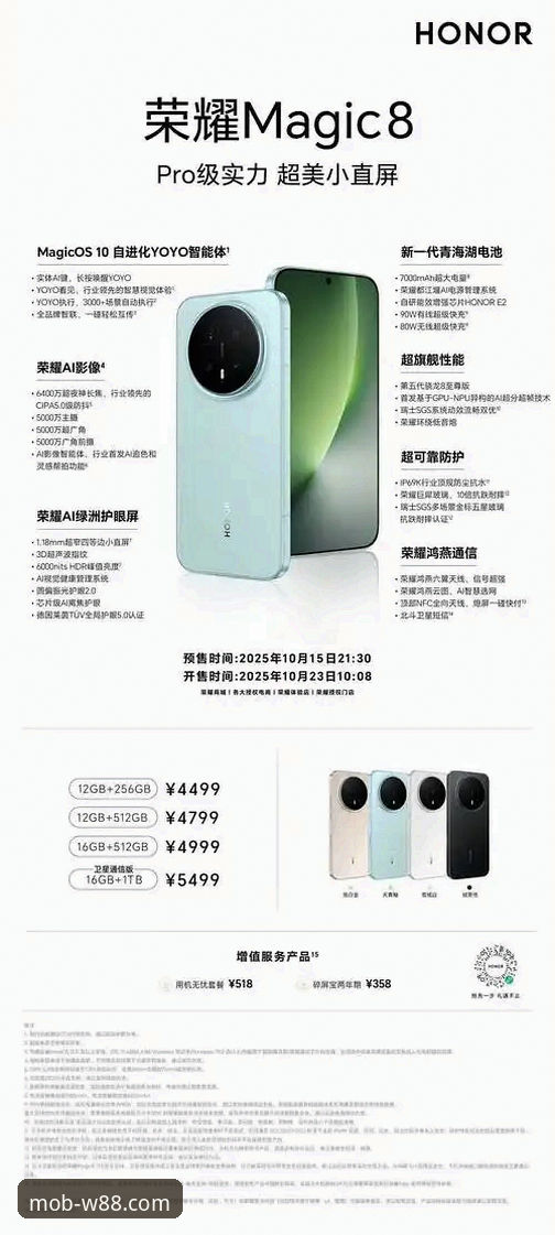win88安卓版下载 win88安卓版下载如何开启移动娱乐新体验?深度解析w88优德手机版的核心优势